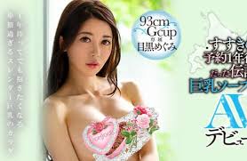 Megumi Meguro