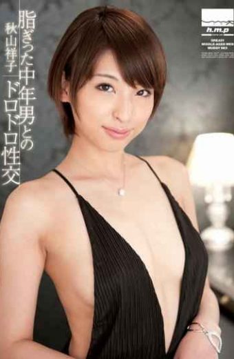 Shouko Akiyama