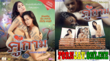 แตกใน เอากับผัวเก่า เย็ดโหด เย็ดผัวเก่า เย็ดดาวโป๊
