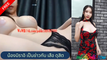 โชว์หี แหกหี เสือดุสิต หีไทย หีเด้ง