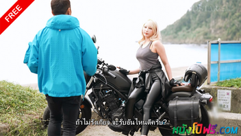 เย็ดหี เย็ดนักซิ่ง เย็ดทุกวัน เย็ด หีสวย